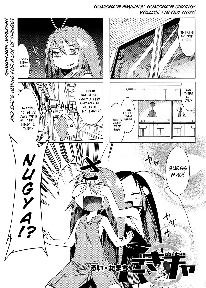 Gokiburi Gijinka Chapter 19 1